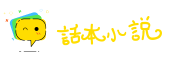 傲霜斗雪网